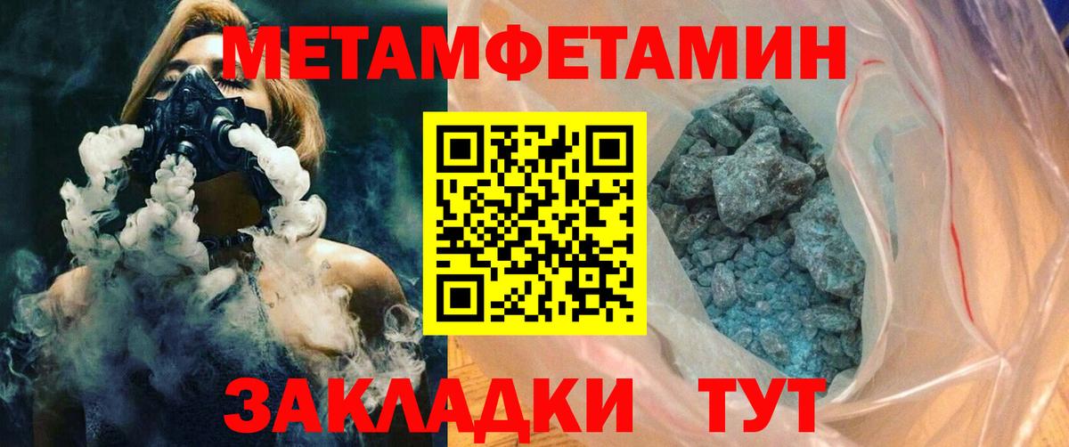 Ногинск  АМФ  Вход с VPN  АМФЕТАМИН  Амфетамин VHQ 