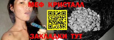 мдма Северобайкальск