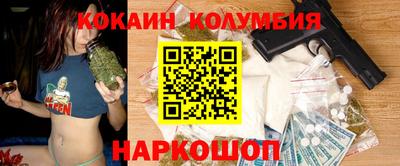 бутират Севастополь