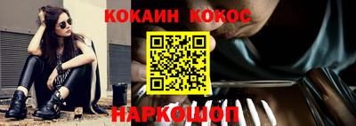 бутират Севастополь