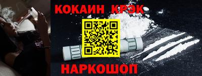 прущие крисы Свободный