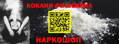 бутират Севастополь
