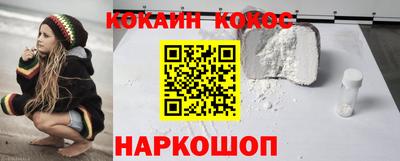 MDMA Славянск-на-Кубани