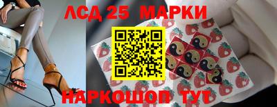 мескалин Сланцы