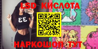 бутират Севастополь