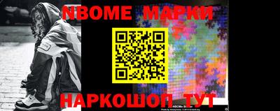 мескалин Сланцы
