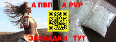 MDMA Славянск-на-Кубани