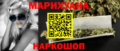 мескалин Сланцы