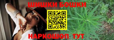 бутират Севастополь