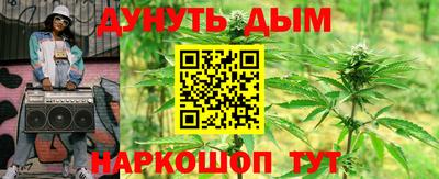 мескалин Сланцы