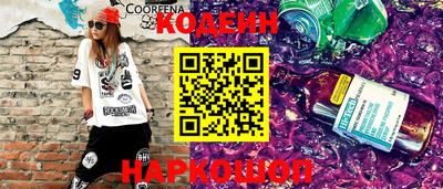 мескалин Сланцы