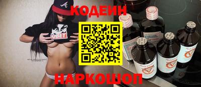 MDMA Славянск-на-Кубани