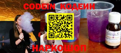 прущие крисы Свободный