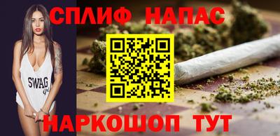 бутират Севастополь