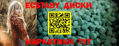 бутират Севастополь