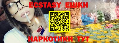 бутират Севастополь