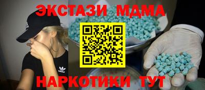 мескалин Сланцы