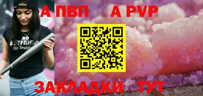 мдма Северобайкальск