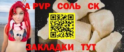 МДМА Славгород