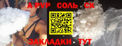 мдма Северобайкальск