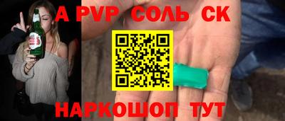 мдма Северобайкальск