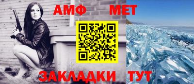 бутират Севастополь