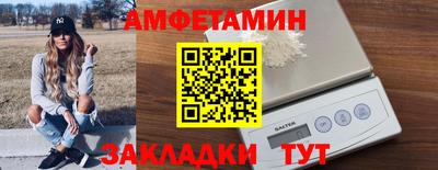 бутират Севастополь
