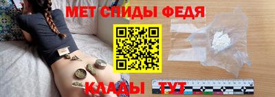 мескалин Сланцы