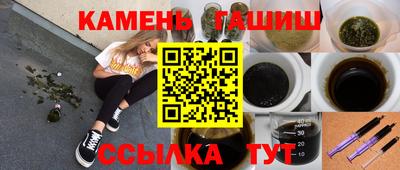 мдма Северобайкальск