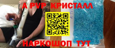 прущие крисы Свободный
