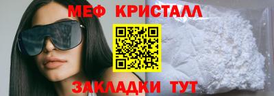 мескалин Сланцы