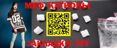 MDMA Славянск-на-Кубани