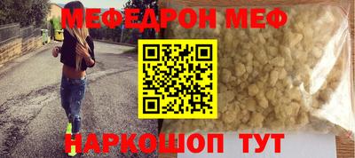 MDMA Славянск-на-Кубани