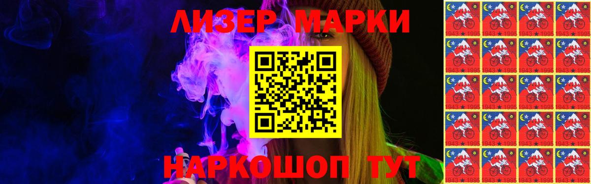 ЛСД экстази ecstasy  LSD-25 экстази  Ногинск  Вход с VPN 