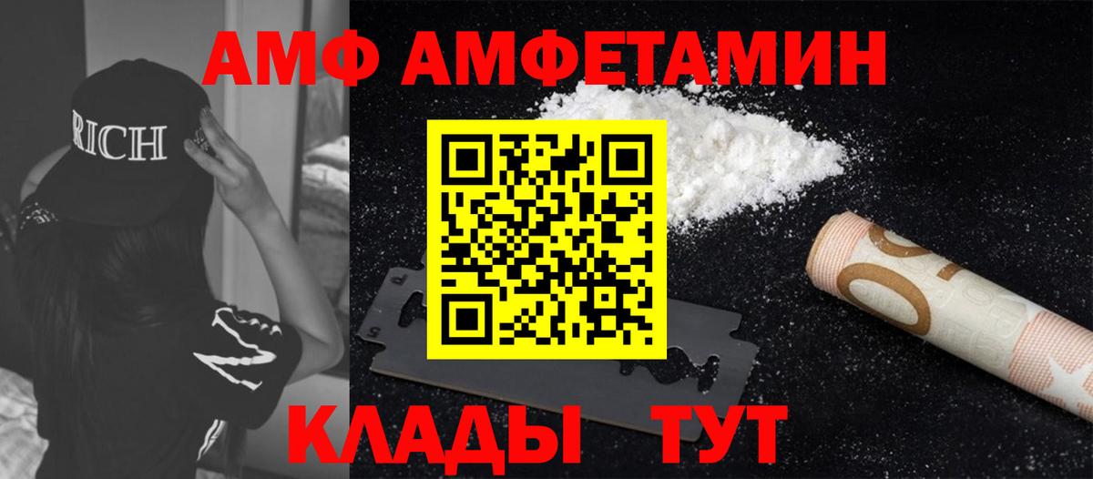 Метамфетамин пудра Ногинск