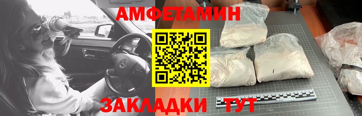 Первитин Methamphetamine  Вход с VPN  Ногинск 